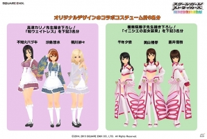 iOS/Android「スクールガールストライカーズ」マンガ化作品のコミック2冊が9月19日に同時発売！特典にはコスチュームが付属の画像2