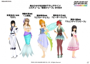 iOS/Android「スクールガールストライカーズ」マンガ化作品のコミック2冊が9月19日に同時発売！特典にはコスチュームが付属の画像4