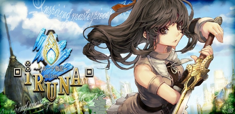 iOS/Android「イルーナ戦記オンライン」ボスを倒して限定ペットをゲット！連休限定シルバーレイドイベントが開催の画像1