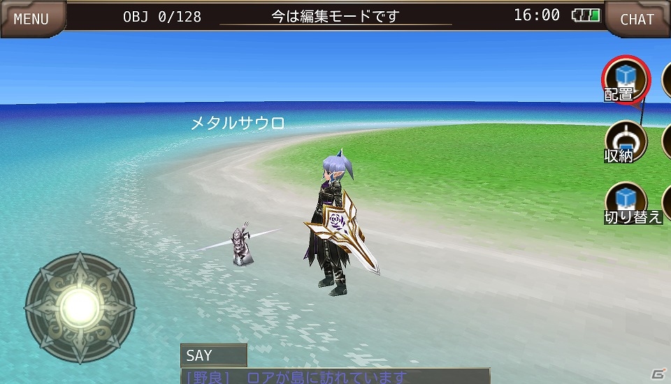 iOS/Android「イルーナ戦記オンライン」ボスを倒して限定ペットをゲット！連休限定シルバーレイドイベントが開催の画像13