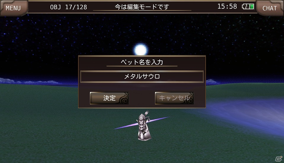 iOS/Android「イルーナ戦記オンライン」ボスを倒して限定ペットをゲット！連休限定シルバーレイドイベントが開催の画像14