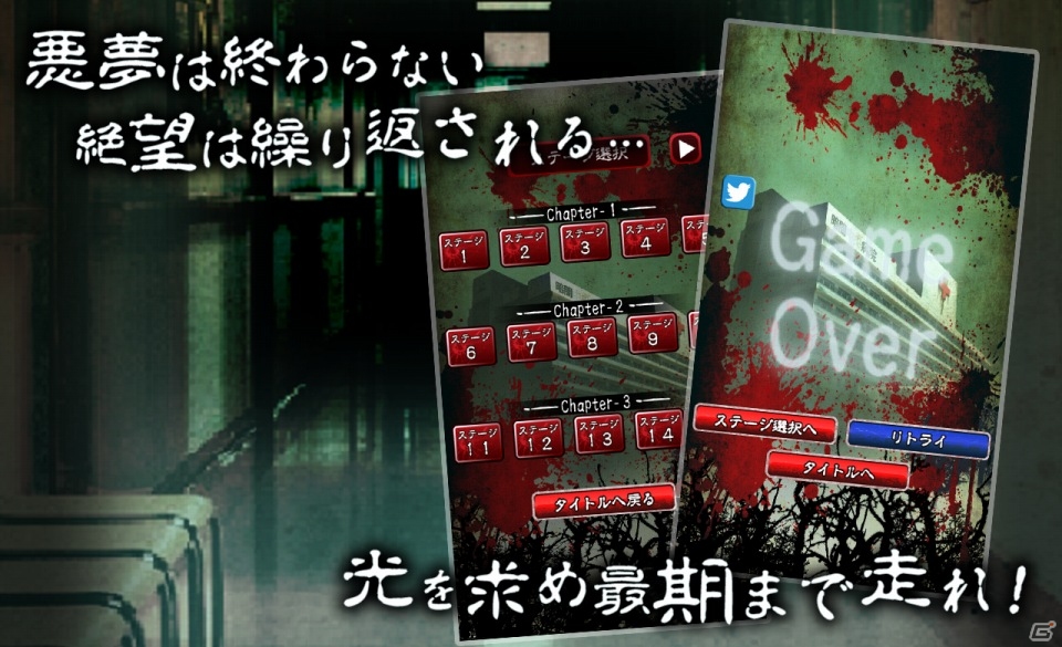 真っ暗闇の病院にたった一人…ホラー脱出ゲーム「暗闇病棟」がiOS/Android向けに配信の画像3