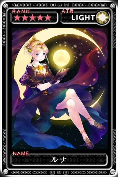 iOS版「最強ガーディアン・クルス」にてハントイベント「冥暗に輝く月の光華」やダンジョンクエスト「闊歩せし黒き魔人」が開催の画像1