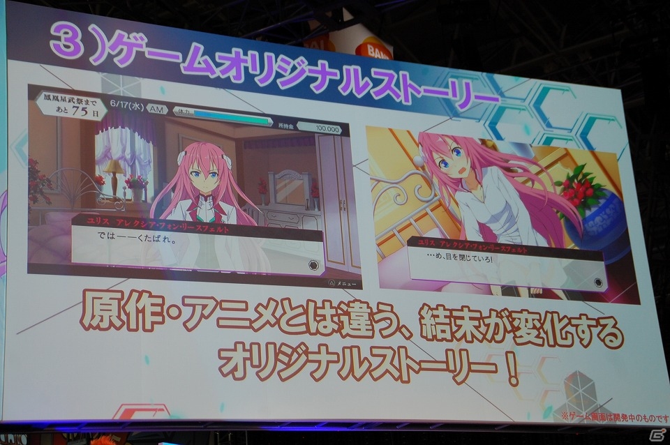 【TGS 2015】PS Vita「学戦都市アスタリスク 鳳華絢爛」が2016年1月28日に発売決定！実機プレイも行われたステージイベントをレポートの画像14