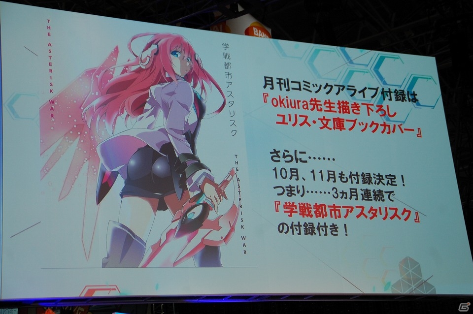 【TGS 2015】PS Vita「学戦都市アスタリスク 鳳華絢爛」が2016年1月28日に発売決定！実機プレイも行われたステージイベントをレポートの画像20
