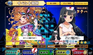 iOS/Android「大進撃RPG！シスタークエスト」曜日によって姿や能力が変化する「阿修羅姫」を討て！イベント「雪月花討伐戦！」が開催の画像4