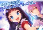 「あんさんぶるガールズ！」が2016年初頭に新アプリとしてリニューアル決定―データ引継ぎも対応