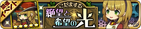iOS/Android「ゆるドラシル」300万DLキャンペーン第2弾が開催―ログインするだけで金貨2,000枚をゲットの画像3