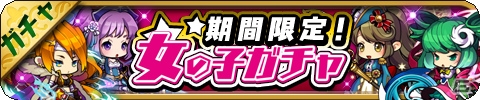 iOS/Android「ゆるドラシル」300万DLキャンペーン第2弾が開催―ログインするだけで金貨2,000枚をゲットの画像7