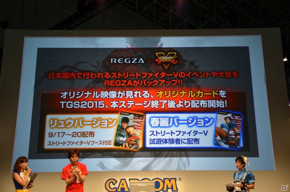 【TGS 2015】ライバルのデータが閲覧できるツール「カプコンファイターズネットワーク」が発表！PS4/PC「ストリートファイターV」のステージをレポートの画像16
