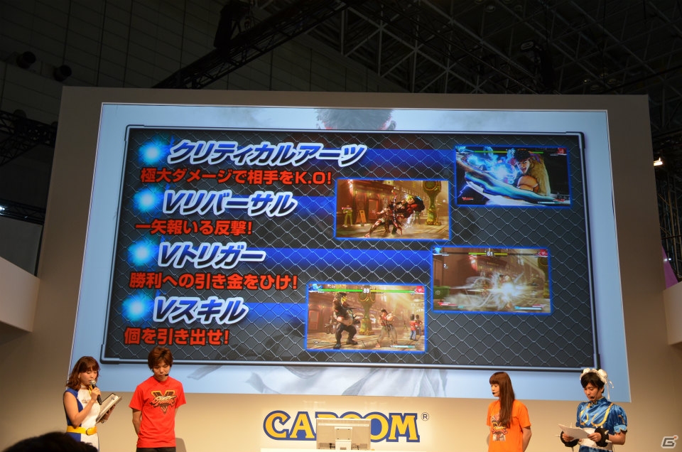 【TGS 2015】ライバルのデータが閲覧できるツール「カプコンファイターズネットワーク」が発表！PS4/PC「ストリートファイターV」のステージをレポートの画像7