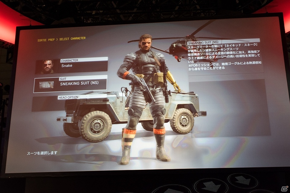 【TGS 2015】「MGSV:TPP」ステージで驚きの攻略法を紹介！カセットテープの意外な使い方とは？の画像25