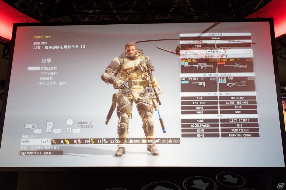 【TGS 2015】「MGSV:TPP」ステージで驚きの攻略法を紹介！カセットテープの意外な使い方とは？の画像6