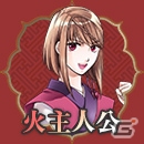 アジアンファンタジーAVG「赤い砂堕ちる月」のPS Vita移植版が2016年春に発売―フルボイス化をはじめビジュアル＆システムも全面強化の画像4