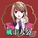 アジアンファンタジーAVG「赤い砂堕ちる月」のPS Vita移植版が2016年春に発売―フルボイス化をはじめビジュアル＆システムも全面強化の画像6