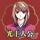 アジアンファンタジーAVG「赤い砂堕ちる月」のPS Vita移植版が2016年春に発売―フルボイス化をはじめビジュアル＆システムも全面強化の画像8