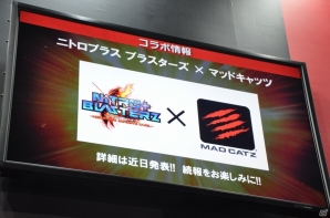 【TGS 2015】すーぱーそに子のプレイ動画が初披露!PS4抽選会も行われた「ニトロプラス ブラスターズ」ステージをレポートの画像34