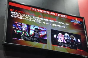 【TGS 2015】すーぱーそに子のプレイ動画が初披露!PS4抽選会も行われた「ニトロプラス ブラスターズ」ステージをレポートの画像6