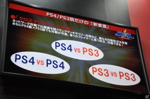 【TGS 2015】すーぱーそに子のプレイ動画が初披露!PS4抽選会も行われた「ニトロプラス ブラスターズ」ステージをレポートの画像7