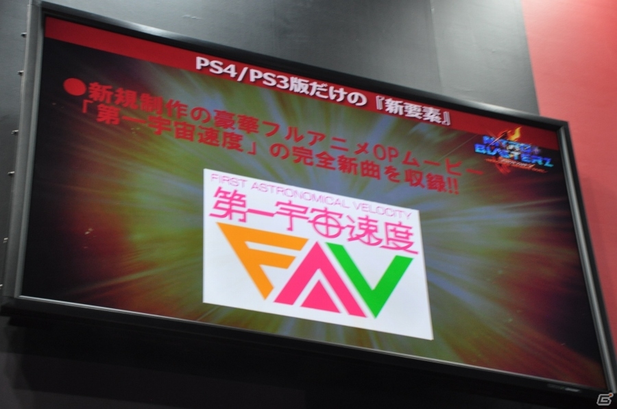 【TGS 2015】すーぱーそに子のプレイ動画が初披露！PS4抽選会も行われた「ニトロプラス ブラスターズ」ステージをレポートの画像15