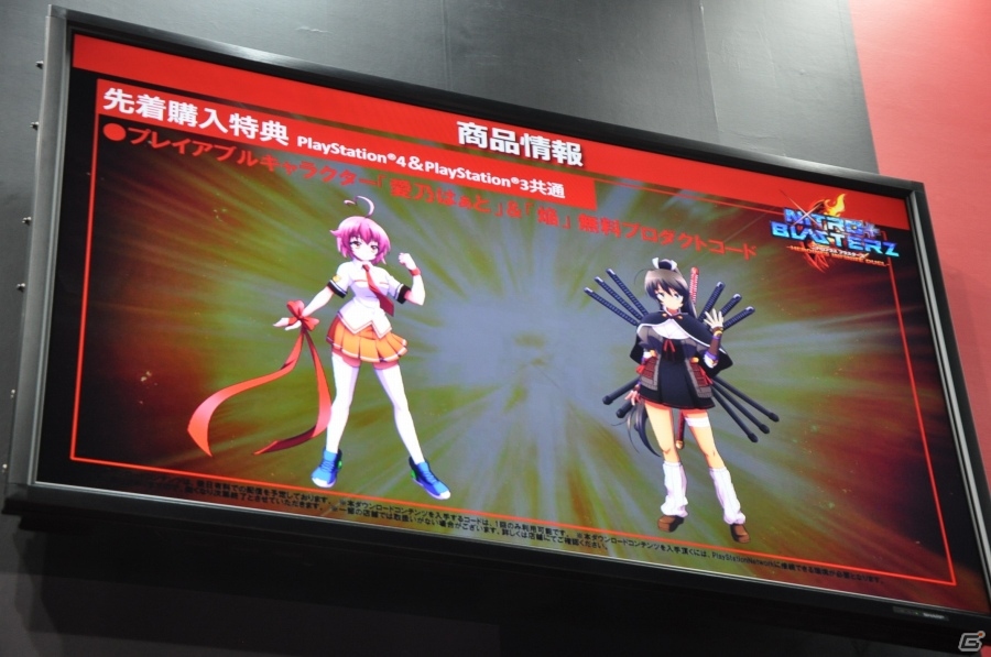 【TGS 2015】すーぱーそに子のプレイ動画が初披露！PS4抽選会も行われた「ニトロプラス ブラスターズ」ステージをレポートの画像32