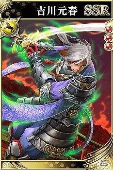iOS/Android「戦国やらいでか -乱舞伝-」群雄伝に武田信玄が登場！新武将には毛利元就らが参戦の画像4