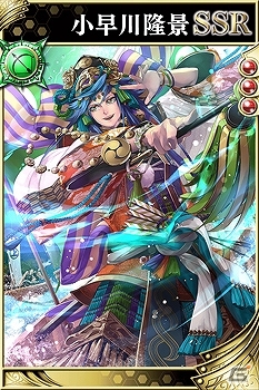iOS/Android「戦国やらいでか -乱舞伝-」群雄伝に武田信玄が登場！新武将には毛利元就らが参戦の画像5
