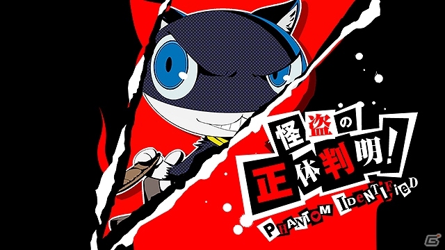 PS4/PS3「ペルソナ5」キャンペーンサイトで4人のキャラクター情報が公開にの画像5
