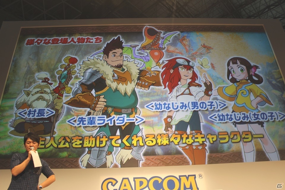 【TGS 2015】TVアニメ化が決定！最新映像も公開された「モンスターハンター ストーリーズ」スペシャルステージの模様をレポートの画像12