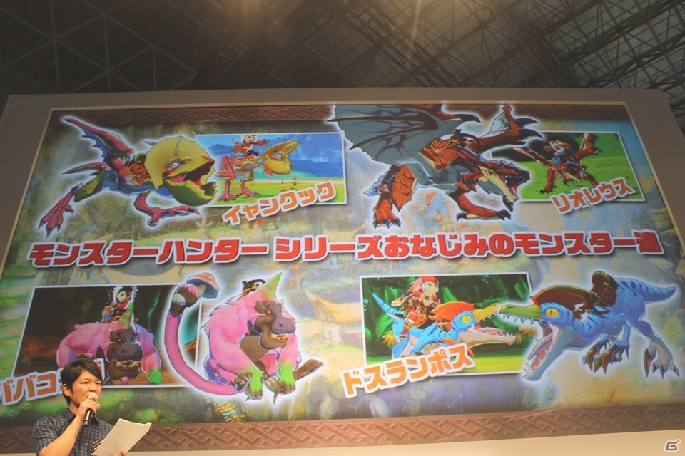 【TGS 2015】TVアニメ化が決定！最新映像も公開された「モンスターハンター ストーリーズ」スペシャルステージの模様をレポートの画像14