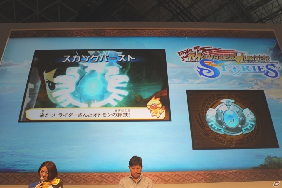【TGS 2015】TVアニメ化が決定！最新映像も公開された「モンスターハンター ストーリーズ」スペシャルステージの模様をレポートの画像21