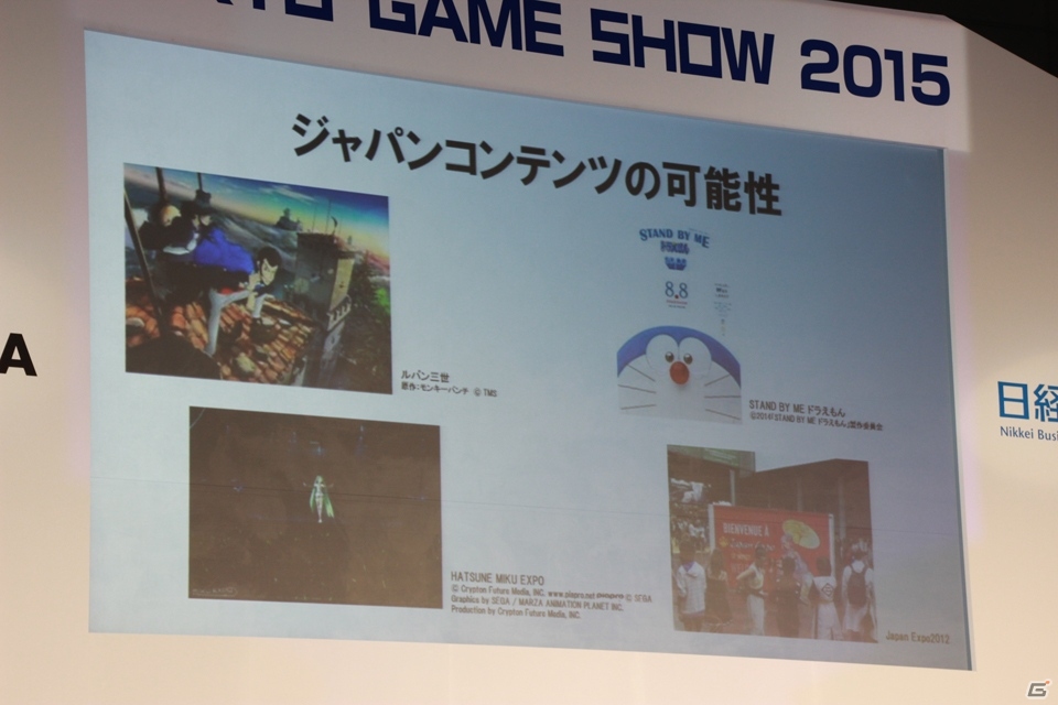 【TGS 2015】レベルファイブの成功を生み出した日野晃博氏の「帝王判断」とは？の画像6