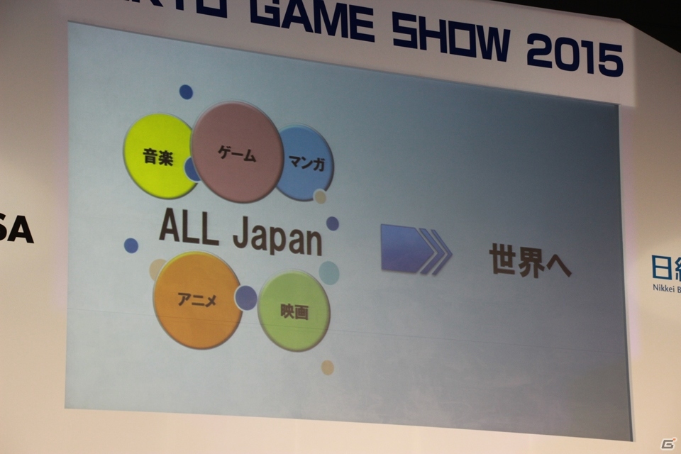 【TGS 2015】レベルファイブの成功を生み出した日野晃博氏の「帝王判断」とは？の画像7