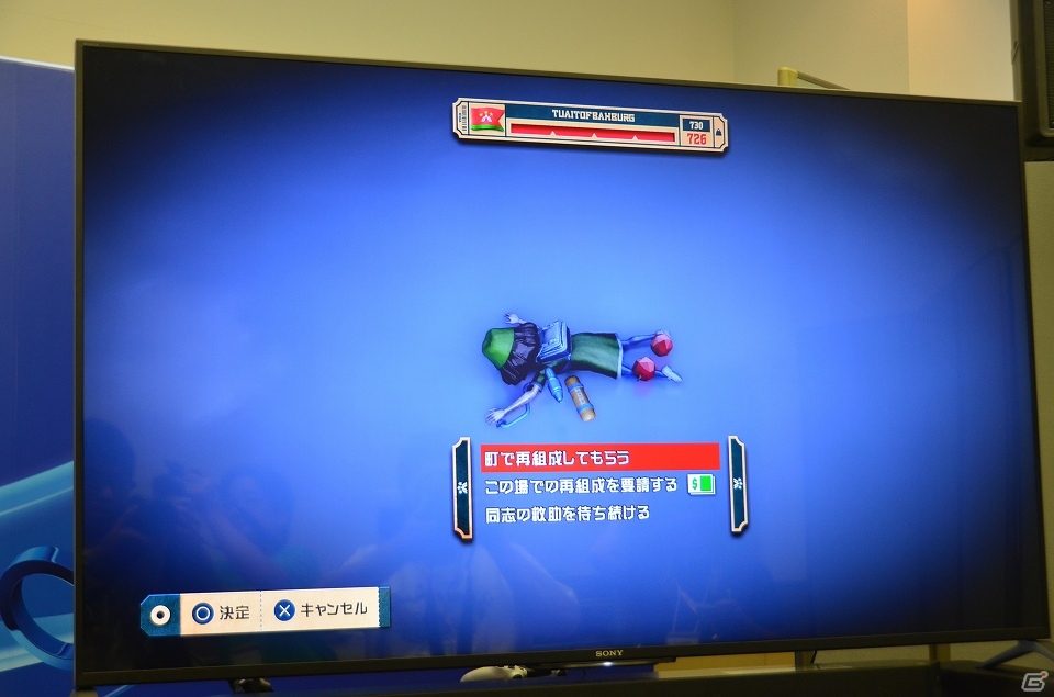 【TGS 2015】3つのゲームサイクルを確認できるTGSバージョンを解説したPS4「トゥモローチルドレン」メディアセッションの画像14