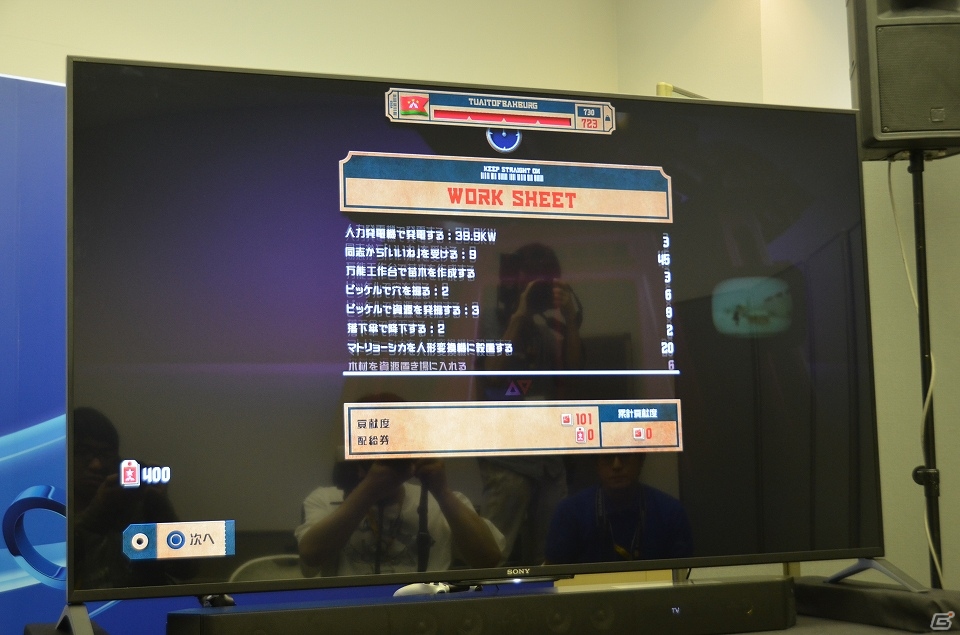 【TGS 2015】3つのゲームサイクルを確認できるTGSバージョンを解説したPS4「トゥモローチルドレン」メディアセッションの画像20