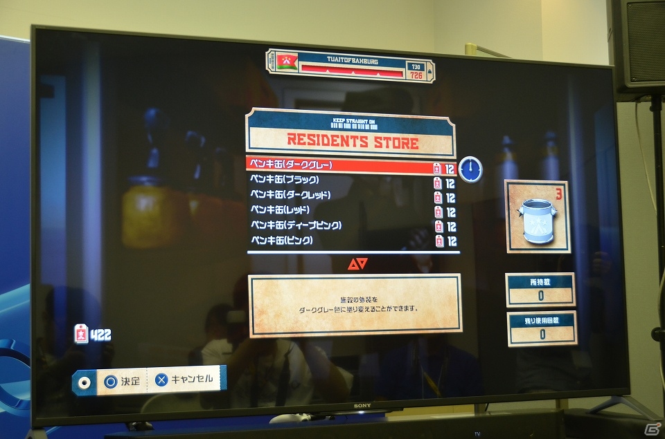 【TGS 2015】3つのゲームサイクルを確認できるTGSバージョンを解説したPS4「トゥモローチルドレン」メディアセッションの画像27