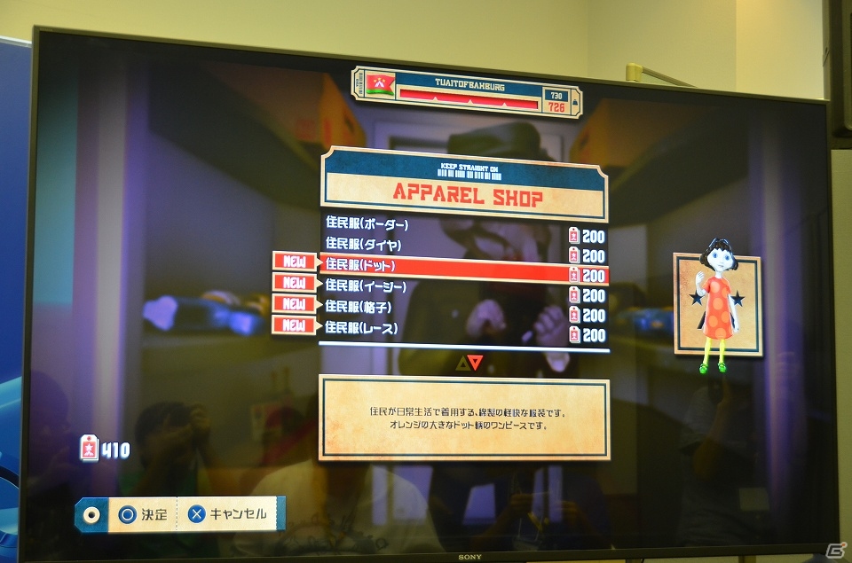 【TGS 2015】3つのゲームサイクルを確認できるTGSバージョンを解説したPS4「トゥモローチルドレン」メディアセッションの画像34