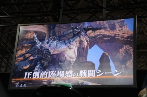 【TGS 2015】スマホで遊べる最高クオリティレベルのMMORPG「ゲートオブリベリオン」のステージをレポート！の画像4