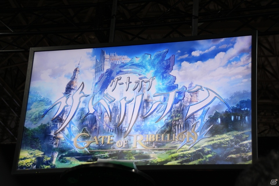 【TGS 2015】スマホで遊べる最高クオリティレベルのMMORPG「ゲートオブリベリオン」のステージをレポート！の画像1