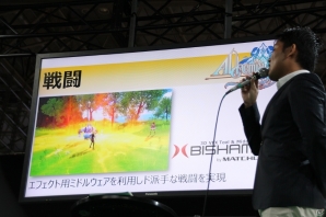 【TGS 2015】「アルケミアストーリー」「セブンソードセカンド」の新情報が目白押し！アソビモの新タイトルステージをレポートの画像10