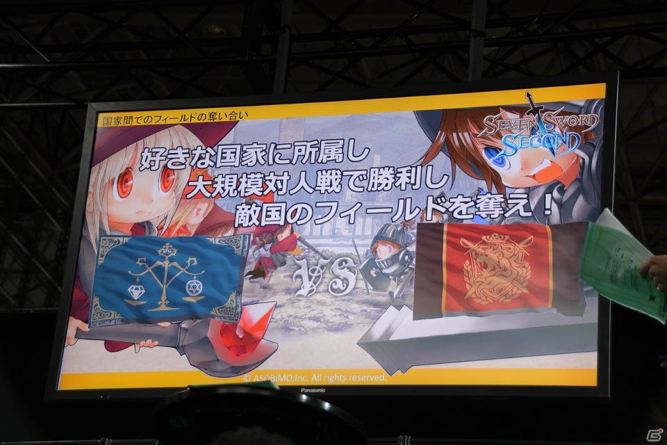 【TGS 2015】「アルケミアストーリー」「セブンソードセカンド」の新情報が目白押し！アソビモの新タイトルステージをレポートの画像17
