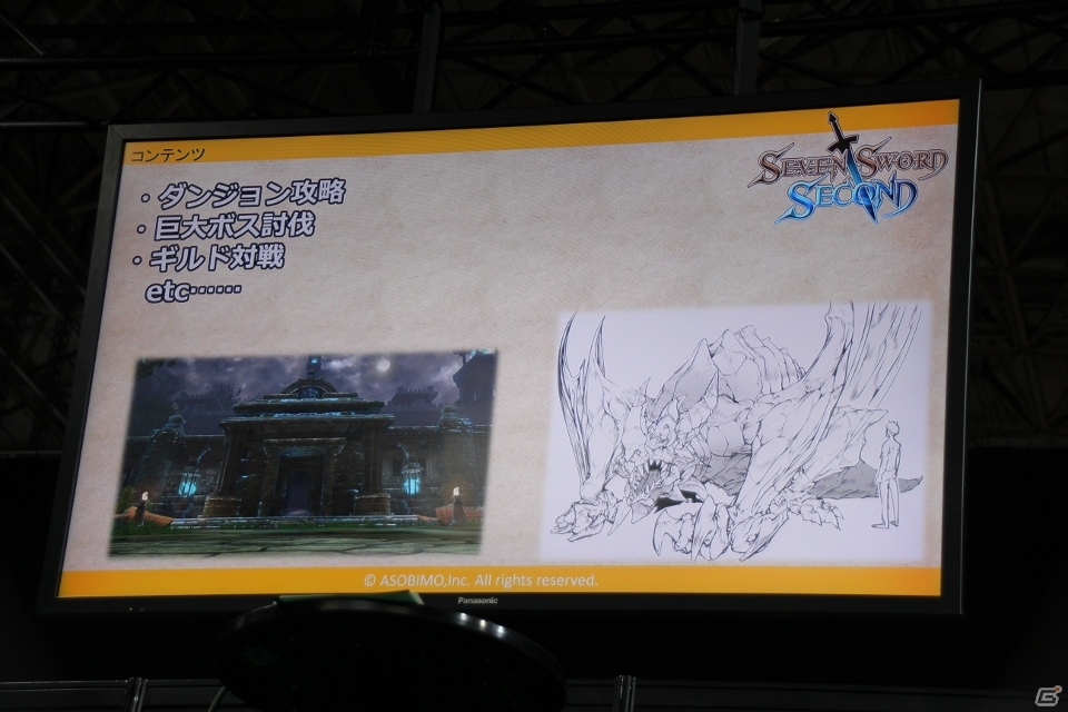 【TGS 2015】「アルケミアストーリー」「セブンソードセカンド」の新情報が目白押し！アソビモの新タイトルステージをレポートの画像25