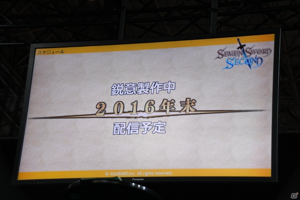 【TGS 2015】「アルケミアストーリー」「セブンソードセカンド」の新情報が目白押し！アソビモの新タイトルステージをレポートの画像26