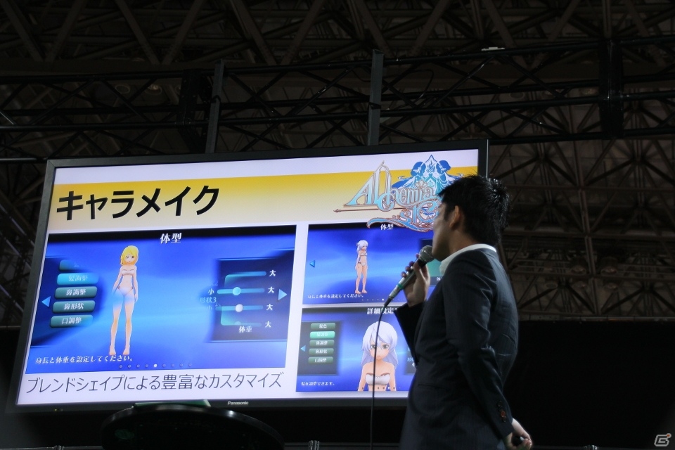 【TGS 2015】「アルケミアストーリー」「セブンソードセカンド」の新情報が目白押し！アソビモの新タイトルステージをレポートの画像7