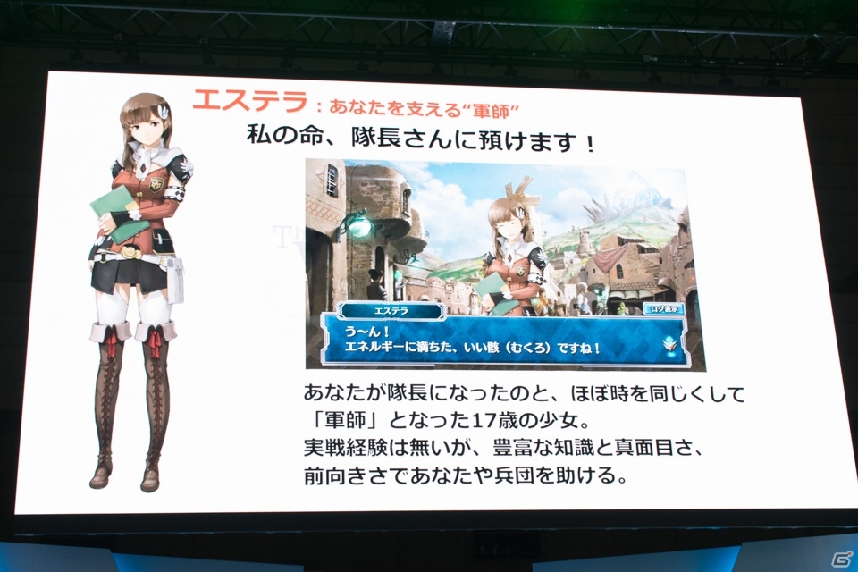 【TGS 2015】「ワールド エンド エクリプス」事前登録プレゼントを増やすためボスバトルに挑戦！の画像10