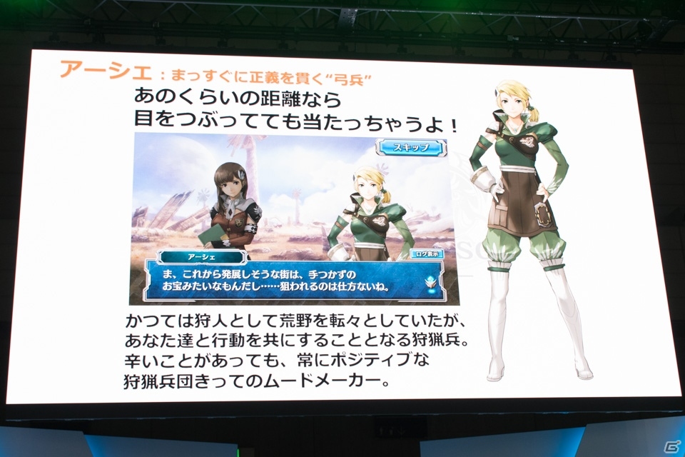 【TGS 2015】「ワールド エンド エクリプス」事前登録プレゼントを増やすためボスバトルに挑戦！の画像11