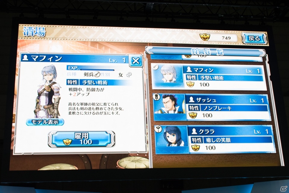 【TGS 2015】「ワールド エンド エクリプス」事前登録プレゼントを増やすためボスバトルに挑戦！の画像12