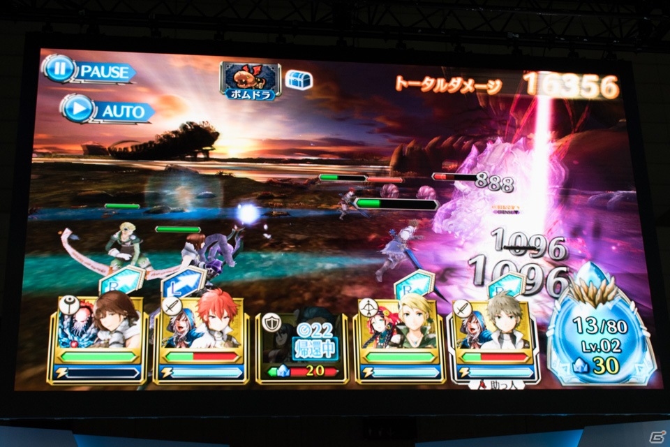 【TGS 2015】「ワールド エンド エクリプス」事前登録プレゼントを増やすためボスバトルに挑戦！の画像17