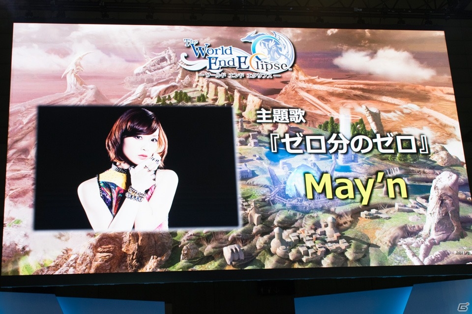 【TGS 2015】「ワールド エンド エクリプス」事前登録プレゼントを増やすためボスバトルに挑戦！の画像21