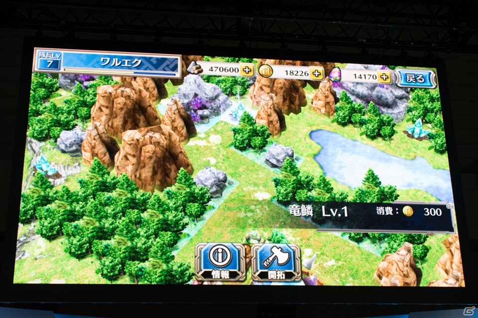 【TGS 2015】「ワールド エンド エクリプス」事前登録プレゼントを増やすためボスバトルに挑戦！の画像7